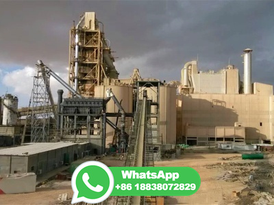 صناعة الرمل الصناعي الجزائر